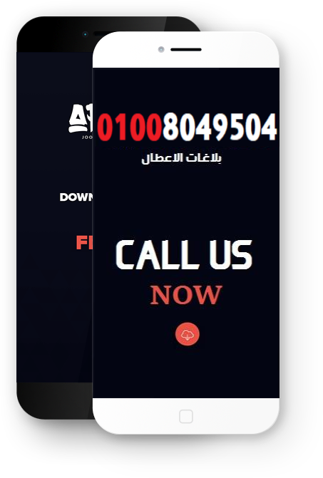رقم خدمة عملاء وايت بوينت العبد الخط الساخن