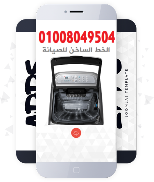 ارقام صيانة وايت بوينت العبد